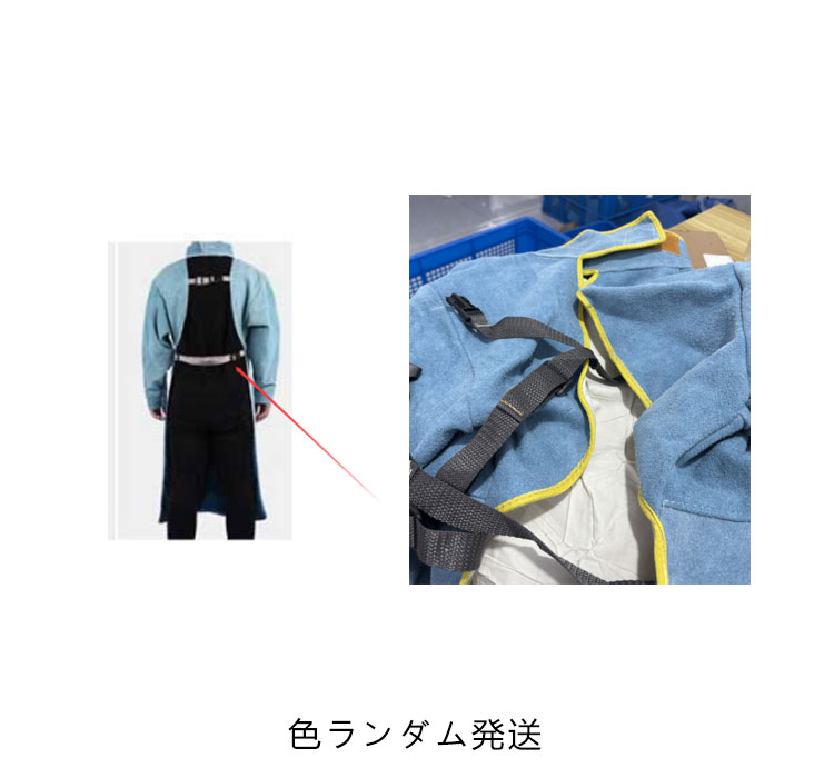 Qoo10] 溶接エプロン 作業 革 レザー 溶接用