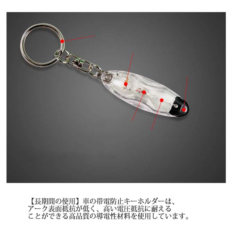 Qoo10] 静電気除去 キーホルダー 静電気除去キー