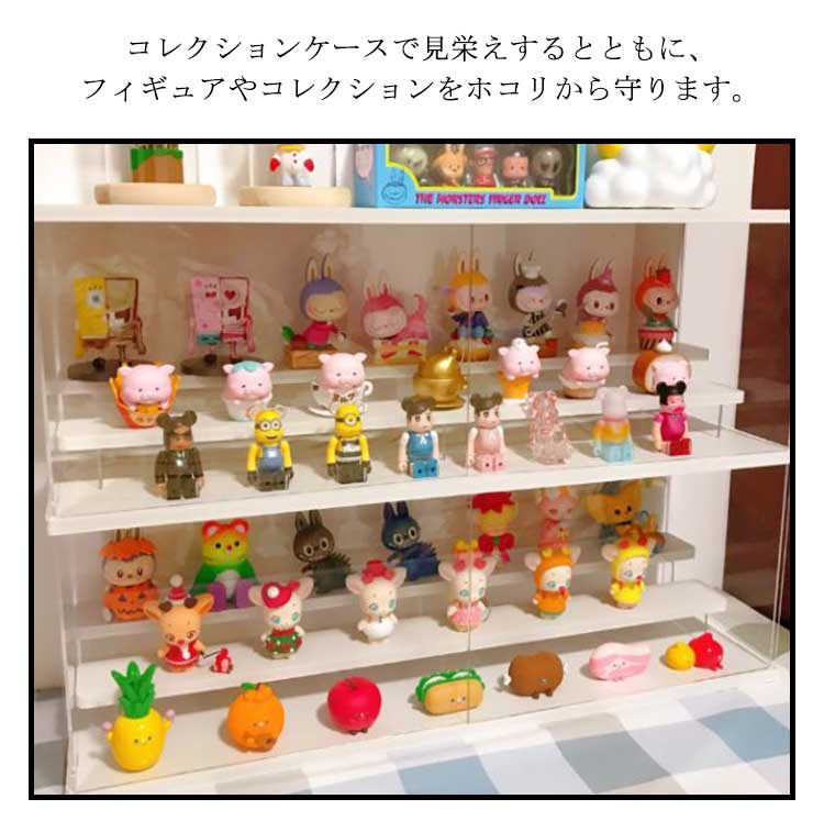 アクリルコレクションケース 透明 スタッキング 階段式 防塵 フィギュア保護 ディスプレイ用