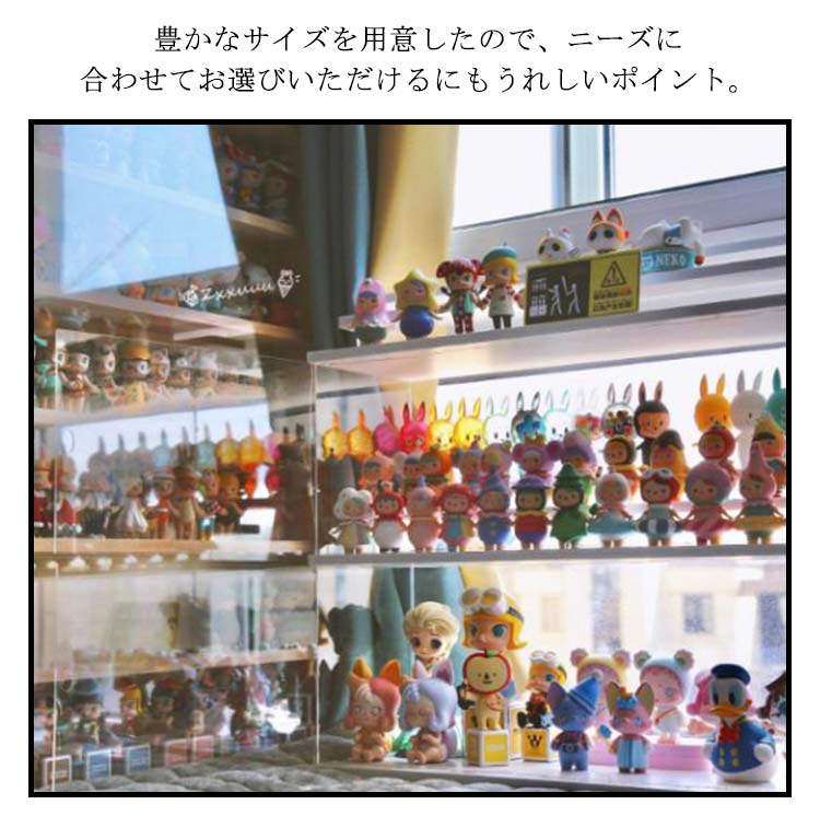 アクリルコレクションケース 透明 スタッキング 階段式 防塵 フィギュア保護 ディスプレイ用