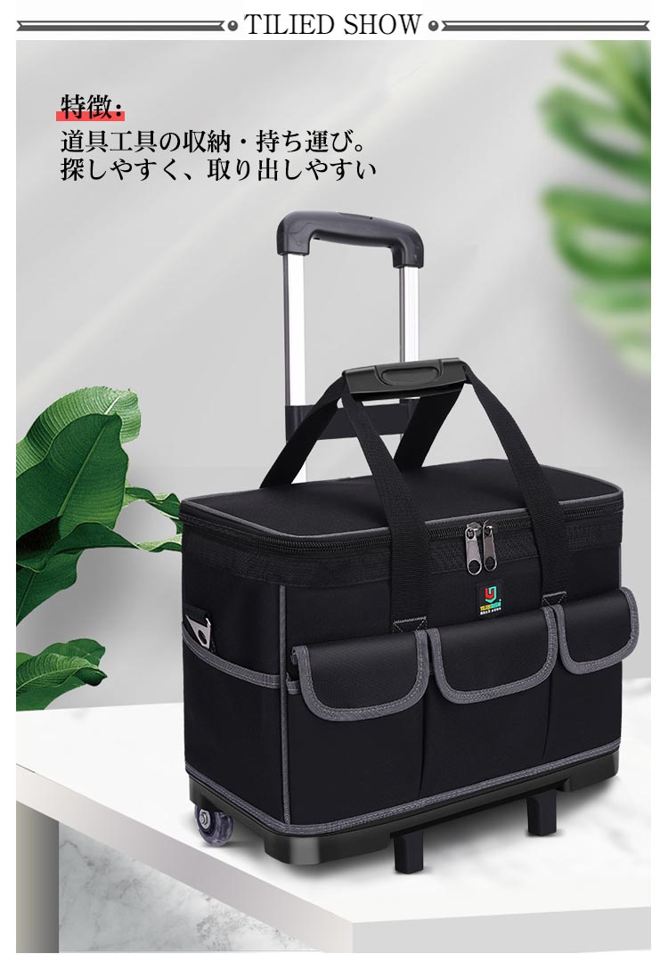Qoo10] 工具収納 工具 DIY キャスター付き