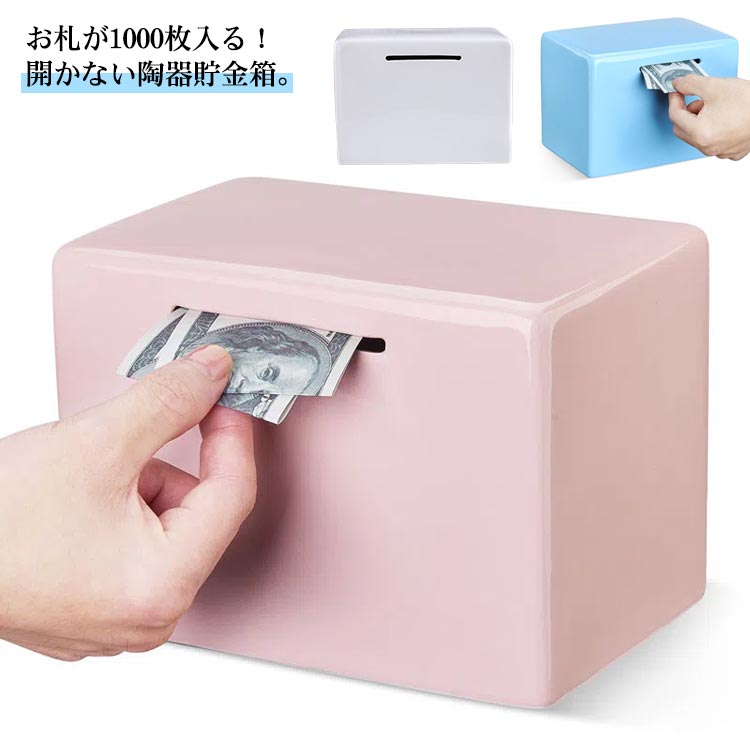 アントニオ猪木　サウンドバンク　オリジナル貯金箱　箱入り 楽天市場】オブジェ スオーラマネーバンク クマ 貯金箱 （ マネー