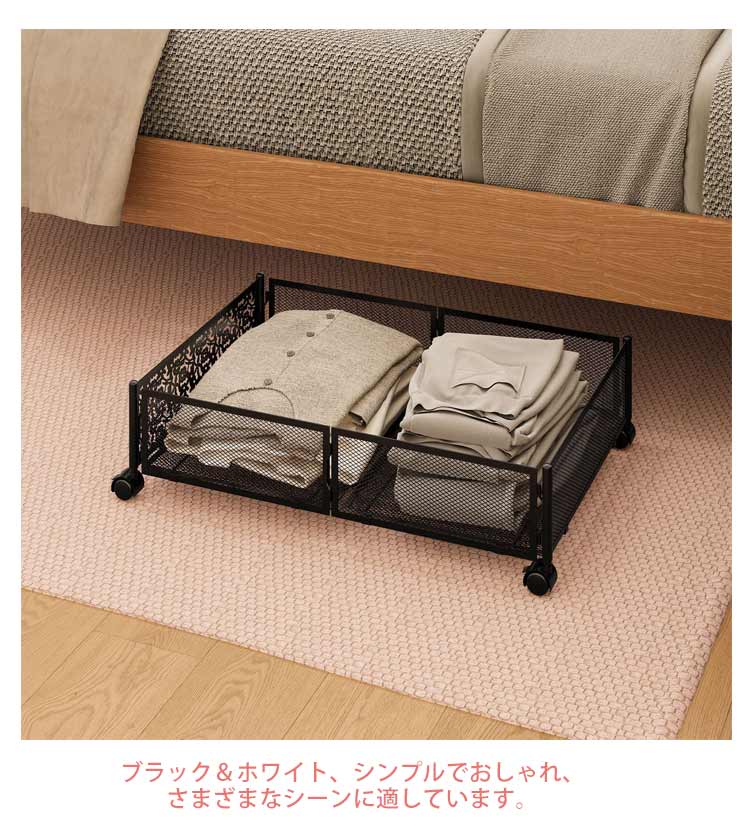 Qoo10] ベッド下 収納 キャスター 折りたたみ