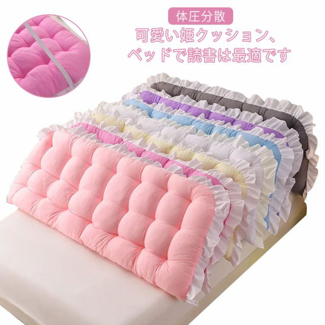 ヘッドボード 120*70*20cm 取り外し可能な洗える パープルB ヘッド