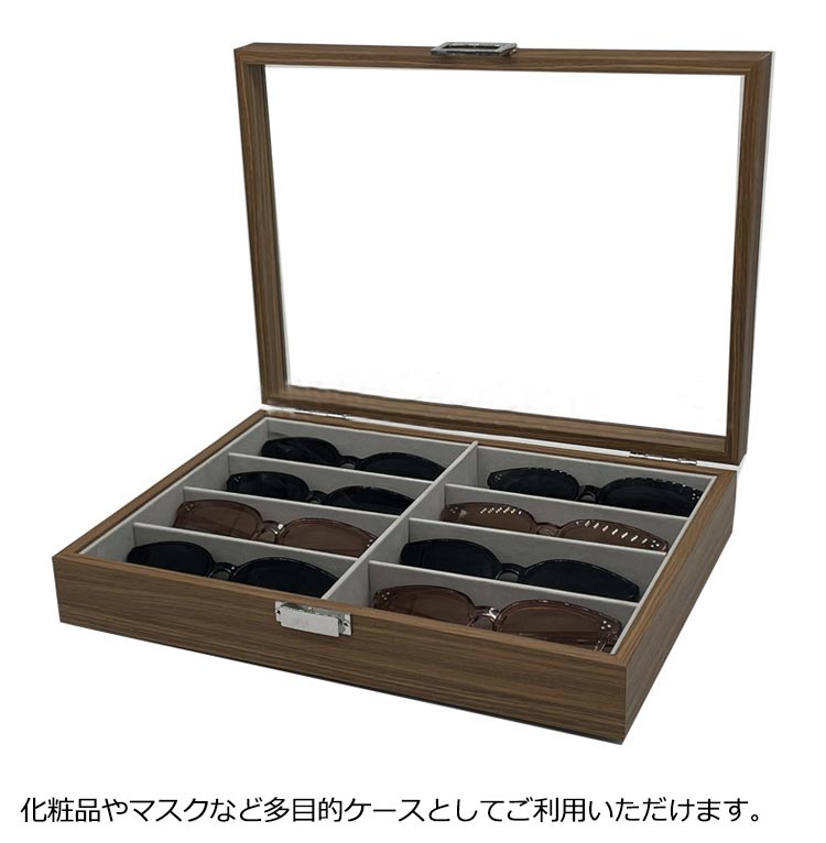 Qoo10] メガネ収納ボックス 8本収納 木製 メガ