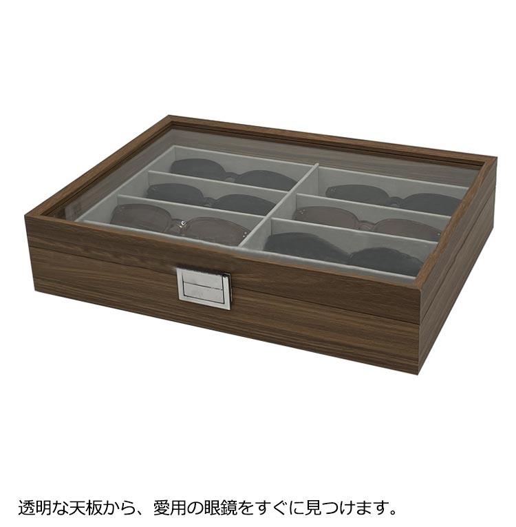 Qoo10] メガネ収納ボックス 8本収納 木製 メガ