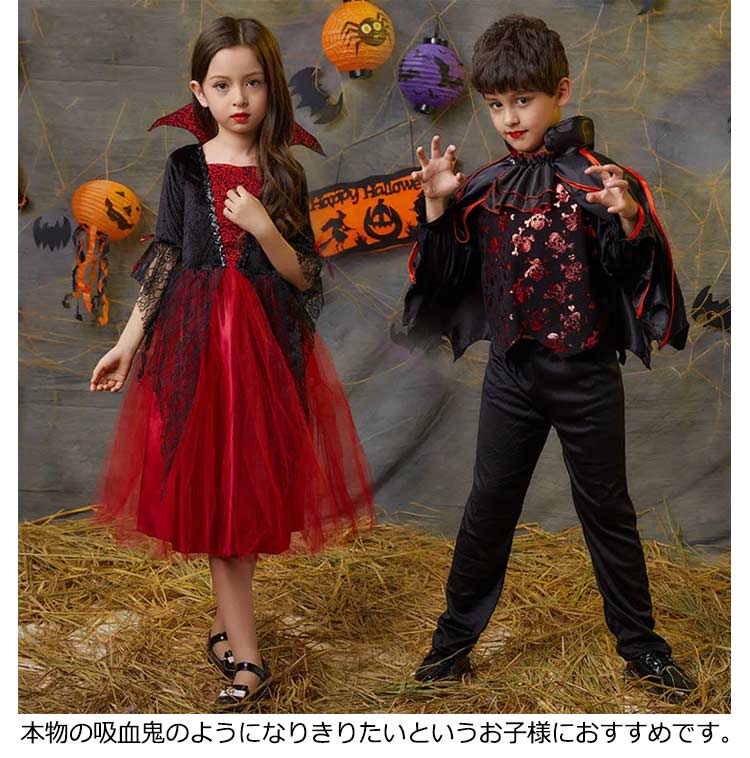 Cocoriangっ子お洋服☆ハロウィン吸血鬼セット3 cocoriang “Halloween