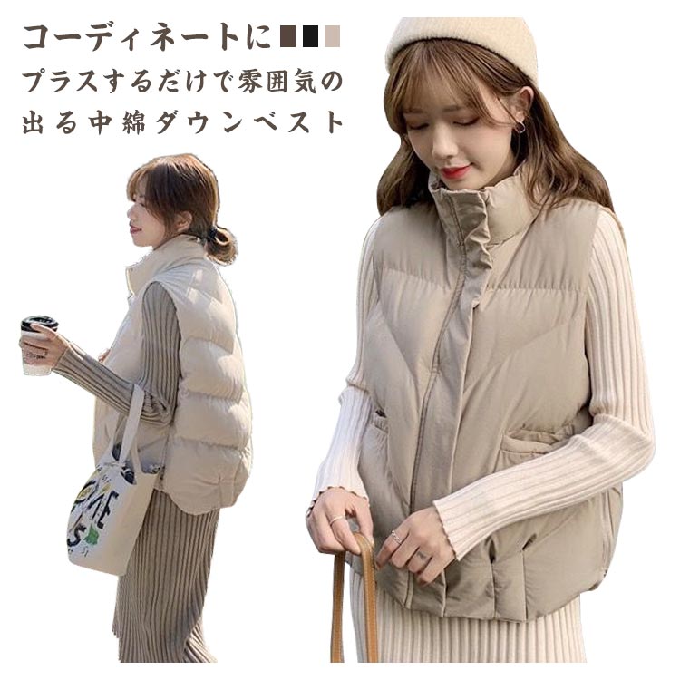 yort 異素材ダウンベスト　定価19800円 YORT 異素材ダウンベスト