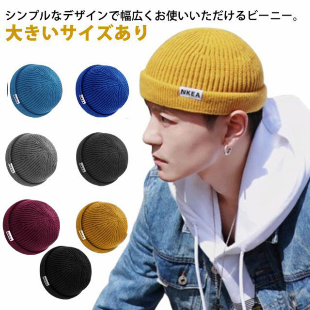 arik　2点まとめ買い　ニット帽　キャップ erika7737-01.jpg