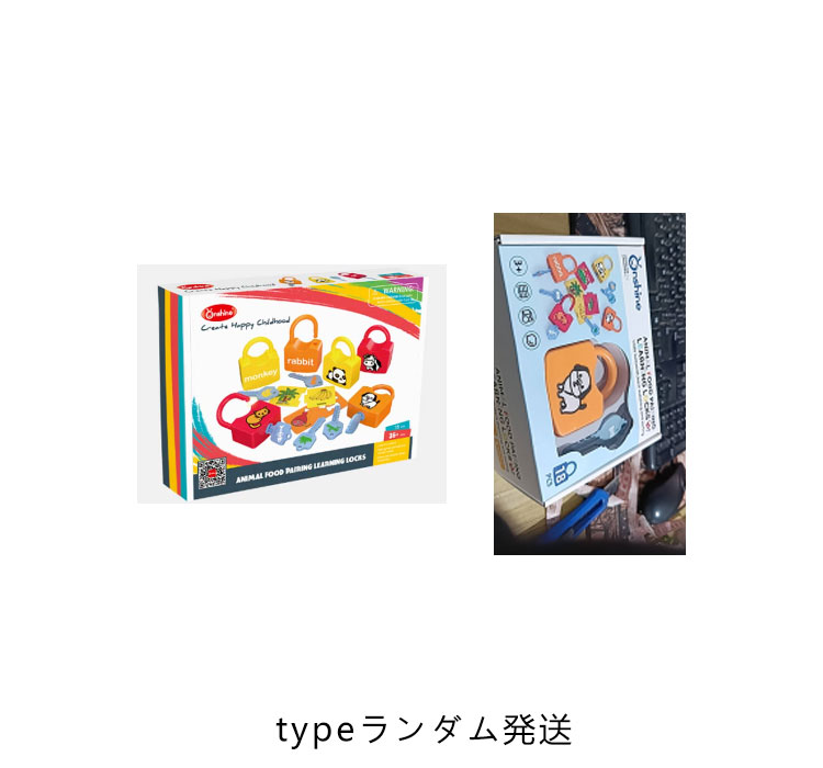 バキ童グッズ18点セット Qoo10] 18PCS 知育玩具 セット 鍵開け お