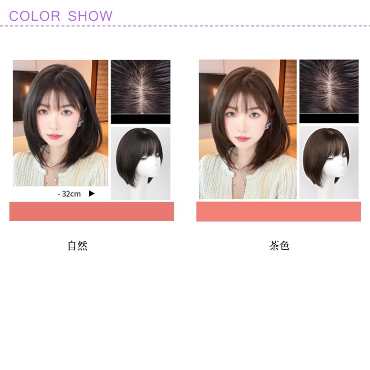 人毛 フルウィッグ ウィッグ ボブ 人毛100％ ショート 自然 32cm 自然