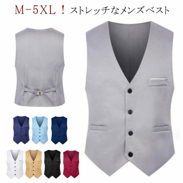 新品未使用　中綿ダウンベスト　スーツ　フォーマル　グレー 楽天市場】ベスト リバーシブル メンズ ジレ フォーマル 結婚式 披露宴