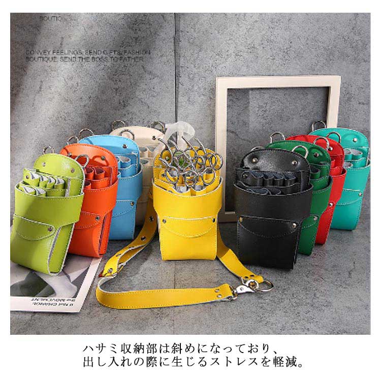 Qoo10] 全9色 シザーケース 本革 おしゃれ 美