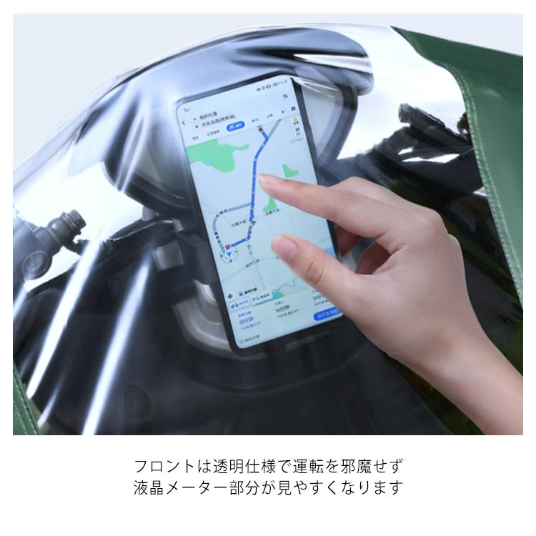 スクーター レインポンチョ 自転車 レインコート 原付バイク ポンチョ バイザー レディース メンズ 防水 通勤 通学 レインウェア 雨具 バイクポンチョ 大きいサイズ ロング丈 リ