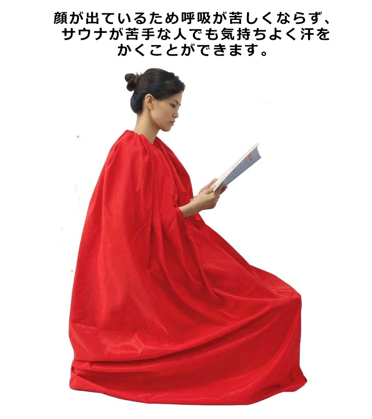 品質いいな よもぎ蒸し マント 座浴服 よもぎ蒸し用ガウン 専用服 よもぎ蒸し専用マント フード付 長袖 手出し穴あり 保温性 防水 温活 改善 座浴 ヨモギ 自宅 家庭用 業務用 エステサロン