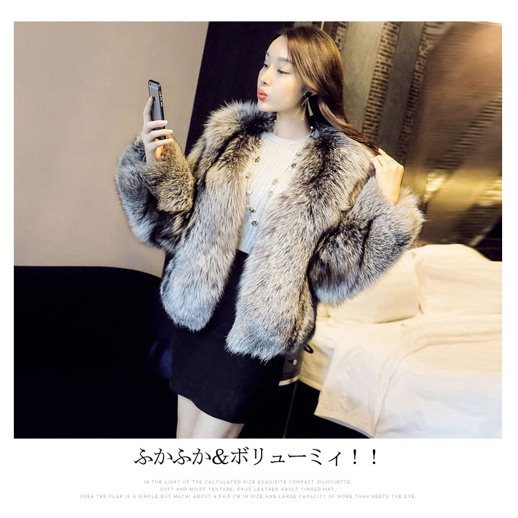 フェイク フォックスファー コート ショート丈 【公式通販】