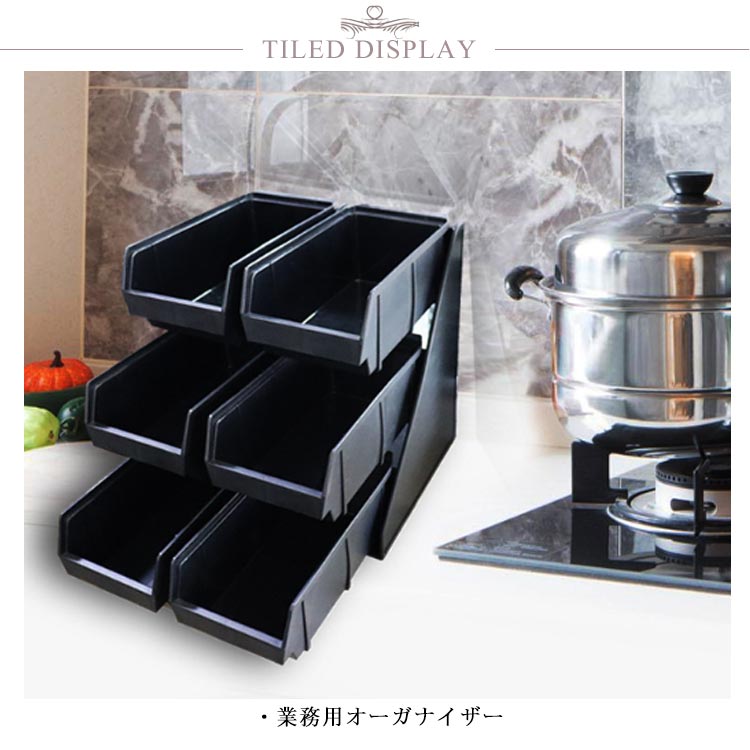 3段2列 カトラリートレー 業務用 ホテル レストラン カフェ オーガナイザー収納 ステーショナリー カトラス オーガナイザー収納 飲食店 旅館 バイキング ビュッフェ 卓上用品 収納ボックス 収納ケ