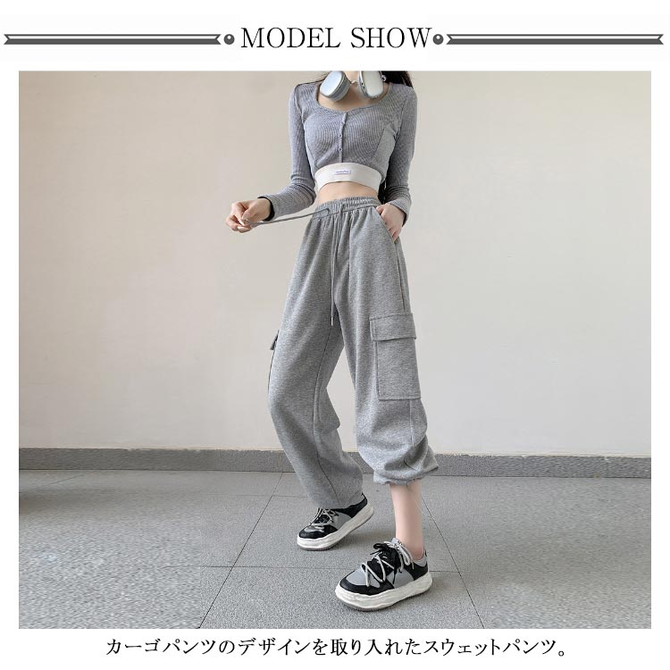Qoo10] スウェット カーゴパンツ レディース ス