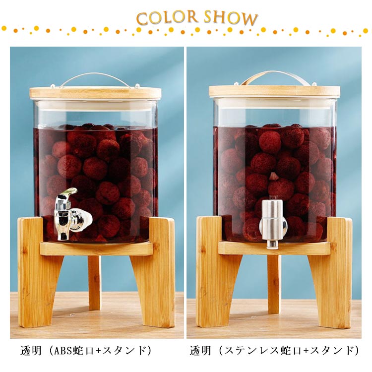 Qoo10] SNS話題の飲料タンク ドリンクサーバー