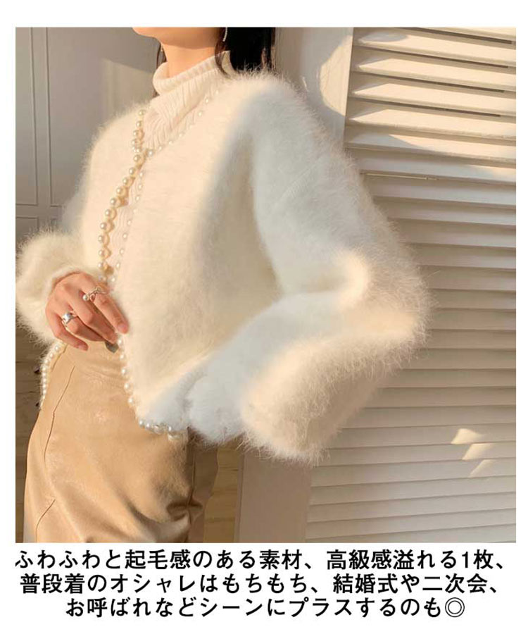 ニットカーディガン パール ふわふわ シャギーニット 羽織り 長袖 ボリューム袖 上品 可愛い ボレロ カーディガン レディース ニットトップス 新作 お呼ばれ 二次会 結婚式11