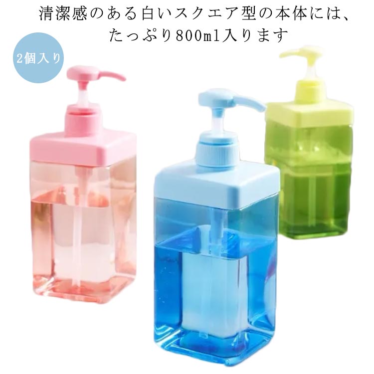 Qoo10] 夏の新作 3本セット シャンプーボトル