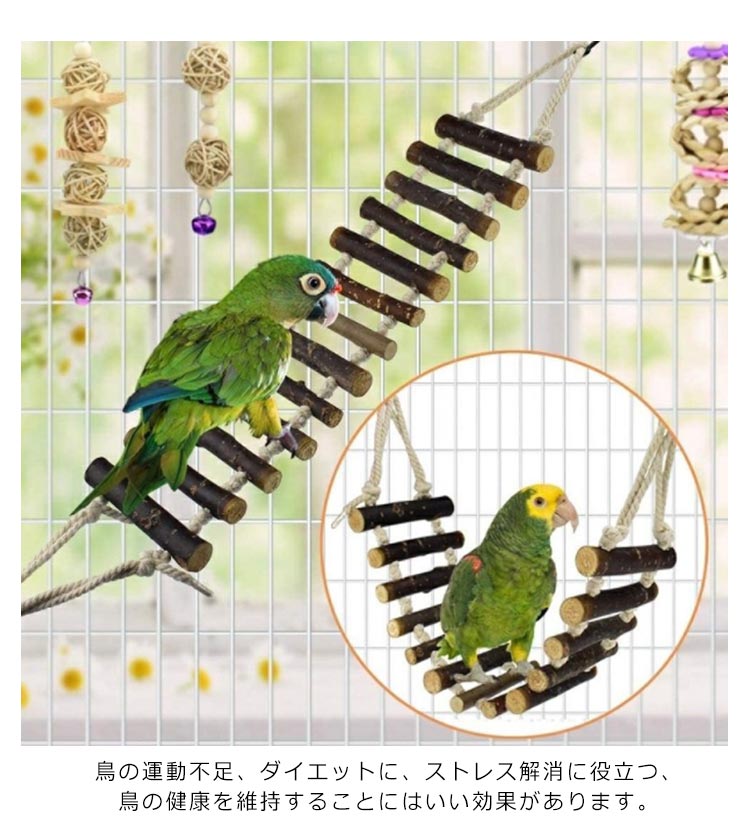 Qoo10] インコ おもちゃ 吊り下げ 鳥 木製 鳥