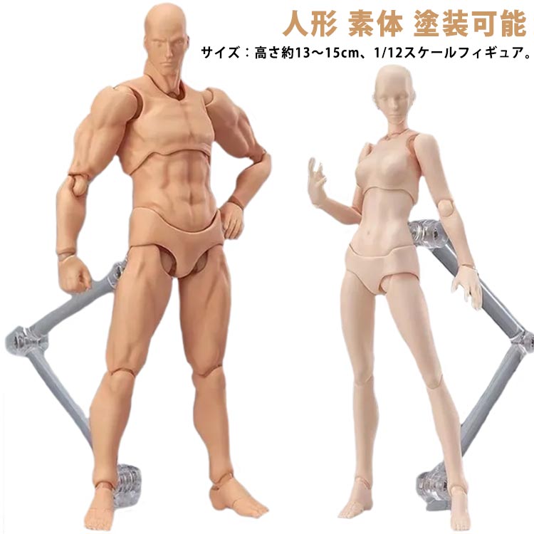 Qoo10] デッサンモデル デッサン フィギュアーツ