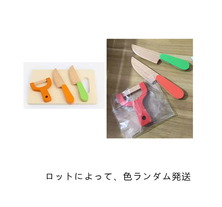 木製おままごとセット 木のおもちゃ 木製玩具 知育玩具 ごっこ遊び 17個セット 野菜果物セット 切る遊び 磁石 マグネット式 収納木箱付 野菜果物セット さかな まな板 包丁 きれる食材 料理 野菜