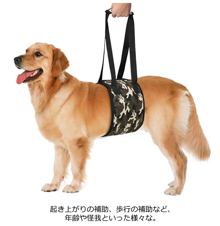 Qoo10] 老犬 歩行補助ハーネス 介護 ケア用品